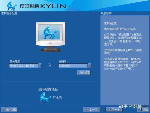 麒麟属于安卓系统吗,揭秘二者之间的紧密联系