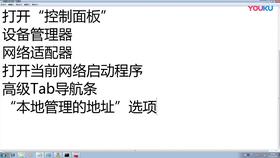 mac如何退出安卓系统,Mac用户专属退出指南