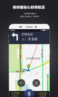 乐视车载 安卓系统,智能出行新体验