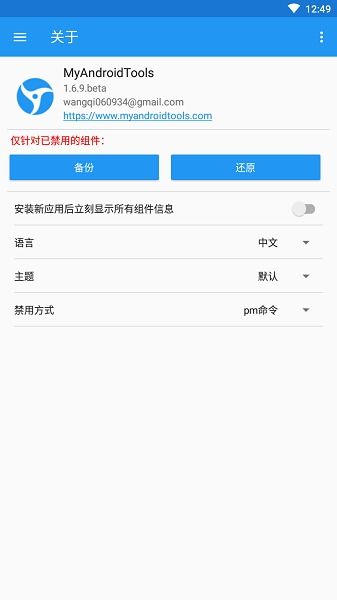 安卓系统免root下载,解锁更多应用与资源