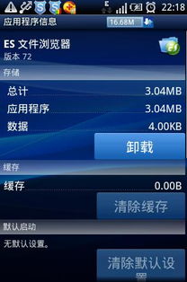 安卓系统自带图标路径,自带图标路径全解析