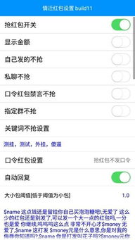 情迁qq安卓系统,畅享便捷沟通时光
