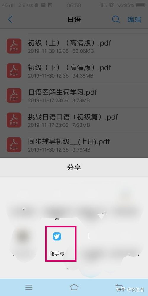 安卓系统手写没有选择,探索无选择之便捷