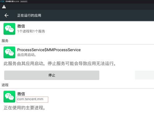 安卓系统app包名,从包名看APP的奥秘与功能