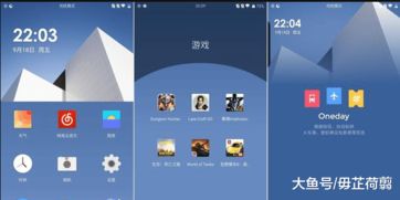 现在安卓哪个系统好用,探索当前最实用的系统版本