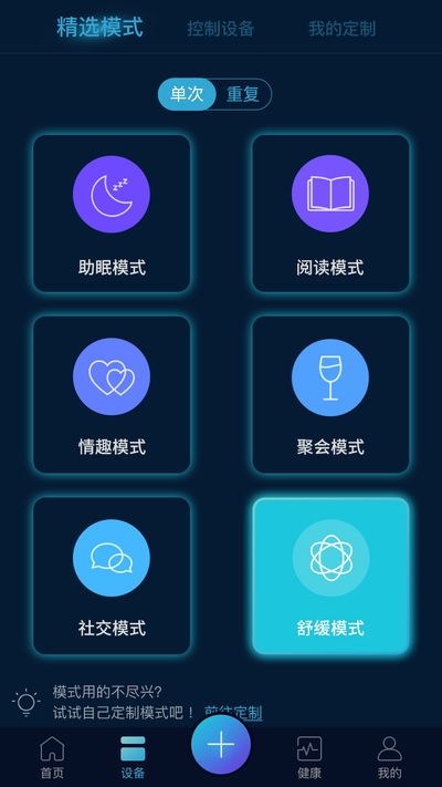 乐家系统与安卓系统区别,差异解析与对比