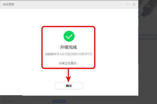 怎么恢复安卓10系统,轻松找回原装体验