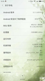 emui5 安卓系统,探索华为安卓系统的革新与优化
