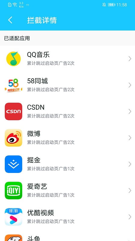 安卓系统开机弹广告,如何轻松摆脱开机弹窗广告的烦恼