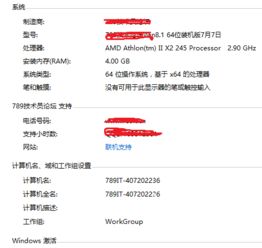 win安卓系统驱动移植,Win安卓系统驱动移植技术概述