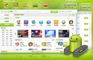 安卓手机系统游戏攻略,畅玩无忧