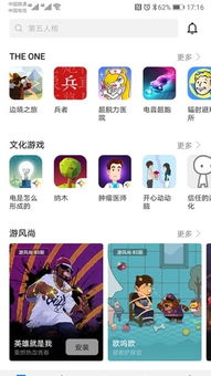 游戏推荐华为安卓系统,畅享极致游戏体验的智能之选