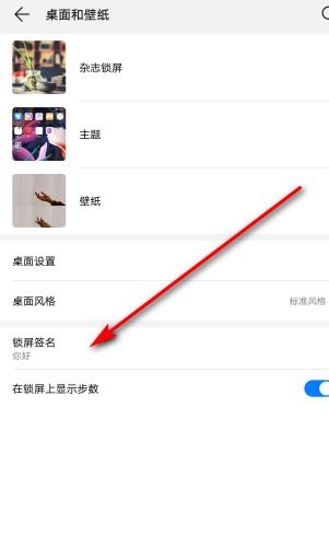安卓系统导航锁屏,个性化与安全并重的智能体验