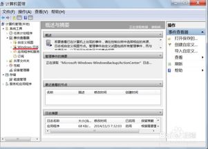 安卓手机系统日志清除,轻松优化手机性能的秘诀