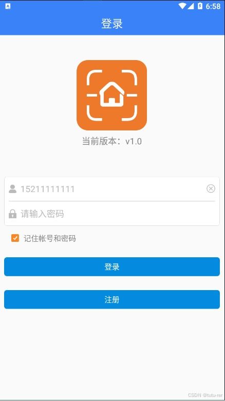 安卓开发房屋租赁系统,安卓房屋租赁系统功能解析
