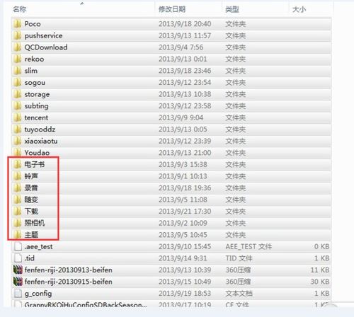安卓系统文件太多麻烦,轻松应对文件繁杂问题