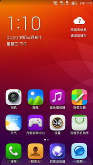 华为安卓系统亮屏,尽享亮屏之美
