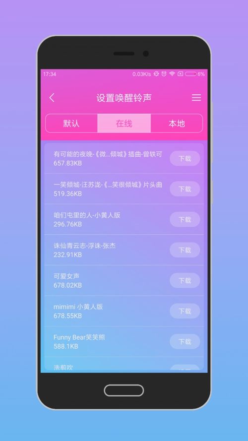 安卓的语音唤醒系统,唤醒智能生活新篇章