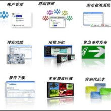 信阳安卓信息发布系统,便捷高效的信息传播新平台