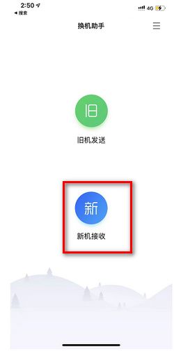 苹果怎么接收安卓系统,无缝转换体验揭秘