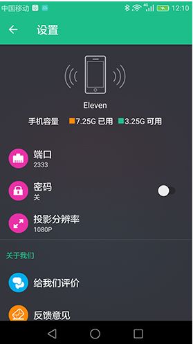 安卓系统互相传文件,轻松实现跨设备文件共享