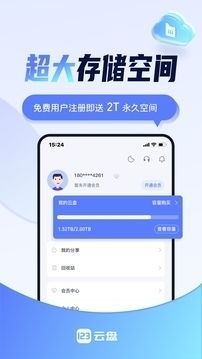 云盘下载安卓系统,轻松实现设备升级与数据迁移
