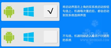安卓系统换绑流程,轻松完成账户迁移
