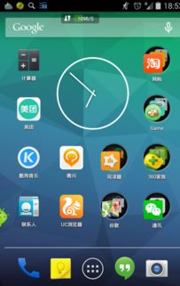 安卓系统自动使用流量,智能省流攻略