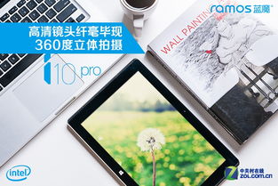 window安卓双系统平板,Windows与安卓的完美融合
