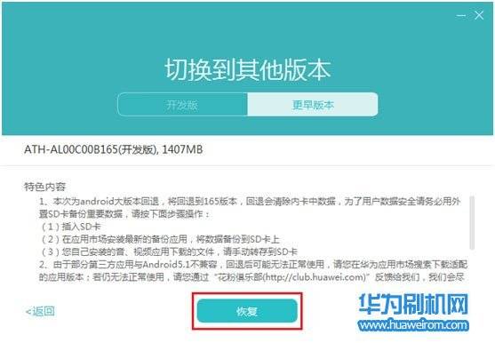 安卓系统降级回退包,重拾经典体验的回退包攻略