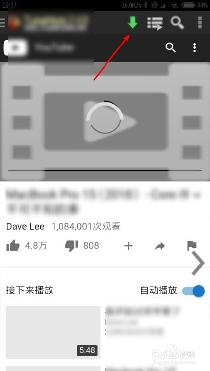安卓系统怎样使用youtube,人工智能如何改变我们的世界