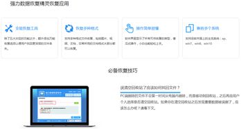 安卓系统如何回收数据,安卓系统数据回收与优化策略解析