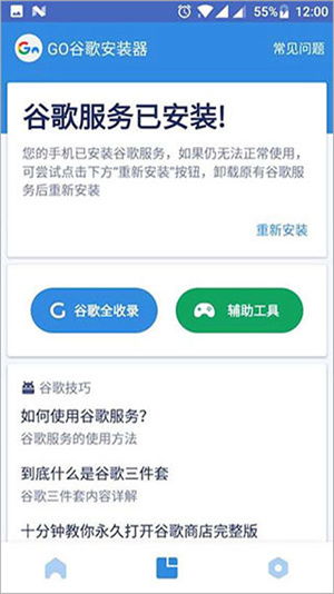 安卓9.1系统谷歌相机,功能升级与拍照体验革新