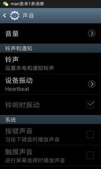 安卓系统狂震代码,深度解析其原理与影响