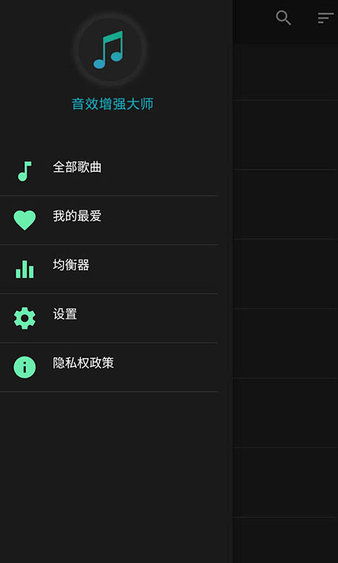 安卓系统音质调节软件,打造个性化听觉盛宴