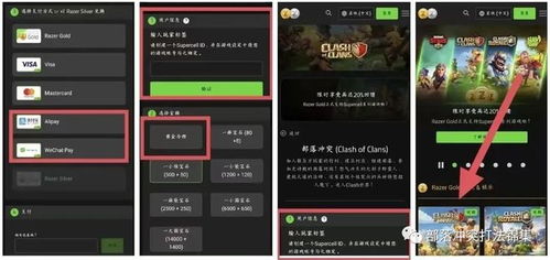 安卓系统国际服充值,轻松实现畅玩体验