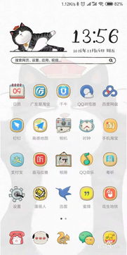 小米关闭安卓升级系统,探索背后的原因与影响
