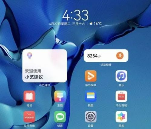 安卓系统快充华为,揭秘高效充电的秘密