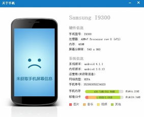 期待安卓更新系统,期待新功能与性能提升的全新体验
