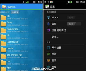 安卓系统如何调整背景,个性化你的手机界面