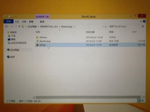 苹果安卓双系统教程,轻松实现跨平台操作攻略