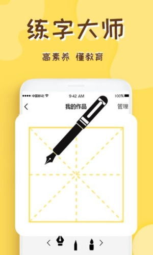 安卓系统设计绘图软件,功能与创意无限