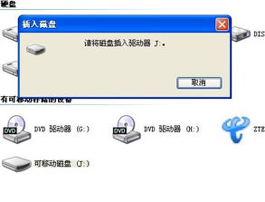 安卓系统打不开usb,安卓系统无法识别USB连接的解决攻略