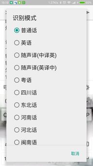 安卓桌面系统哪个最好,探寻最佳用户体验的巅峰之作