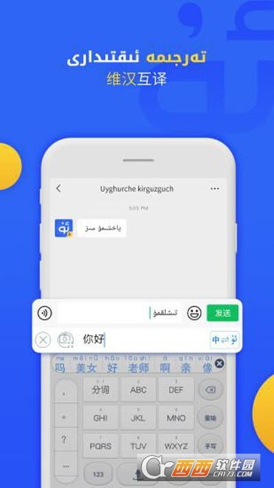 有安卓15.0系统吗,引领未来智能体验的先锋之作