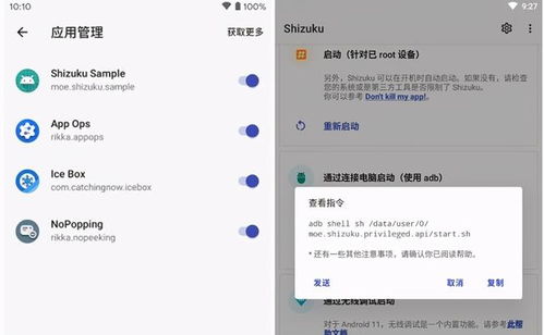 安卓调用系统api图片,图片处理功能详解