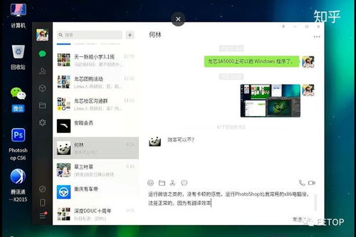 龙芯电脑安装安卓系统,国产芯片与开源生态的完美融合
