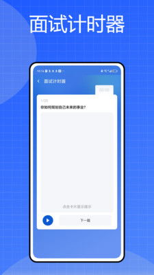 新铺京安卓系统,引领智能生活新篇章