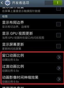 安卓流畅简约的系统,体验非凡
