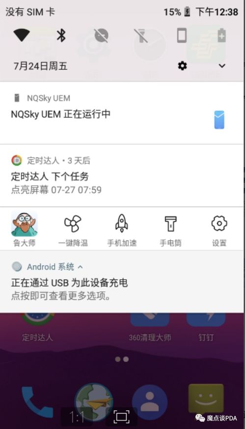 怎么手动安装安卓系统,从入门到精通